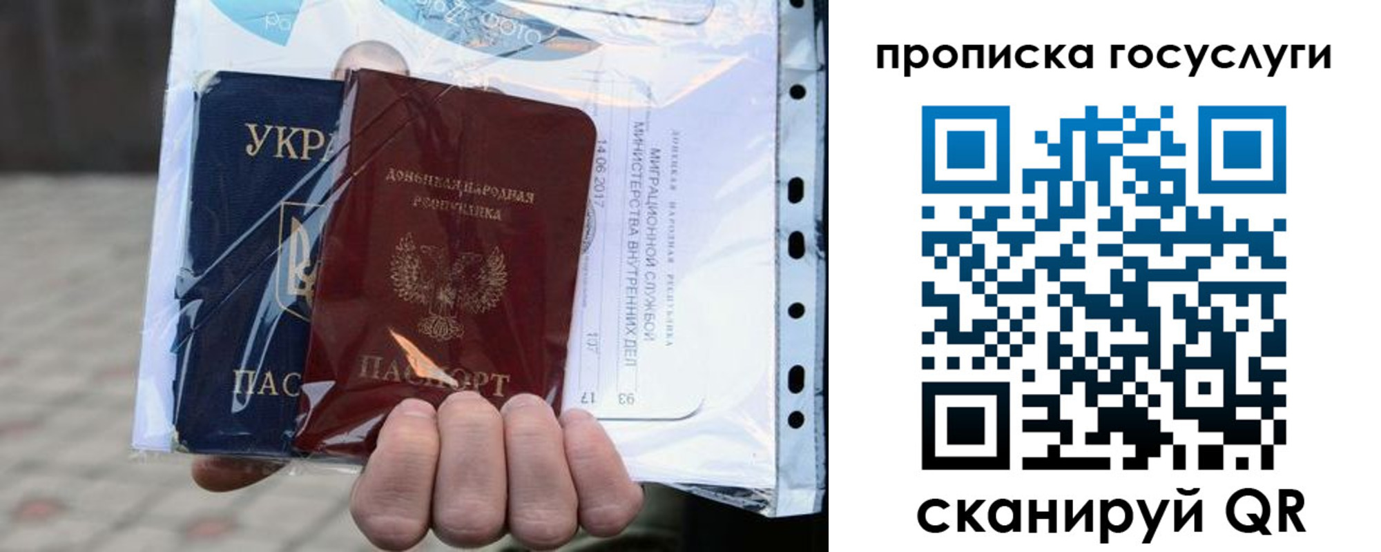прописка для кредита в Ярцево